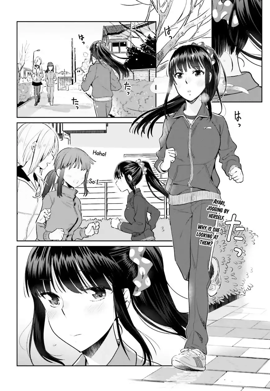 Shinmai Shimai no Futari Gohan Chapter 18 3